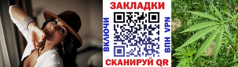 Наркошоп купить Конопля Cocaine Галлюциногенные грибы Меф мяу мяу ГАШИШ Александровское