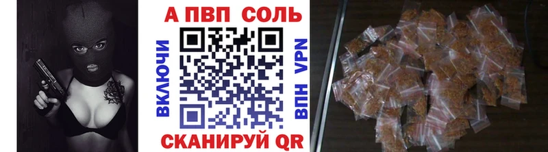 Купить где  Александровское  A PVP мука 