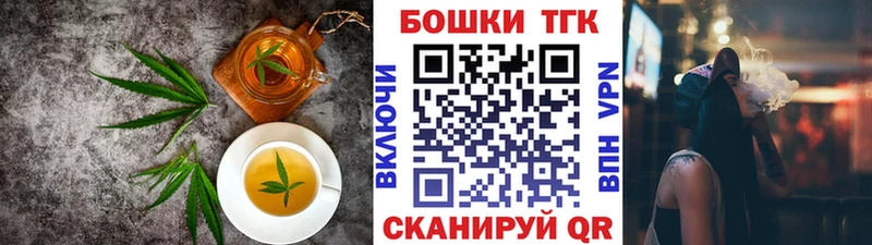 Печенье с ТГК конопля  Купить где  Александровское 