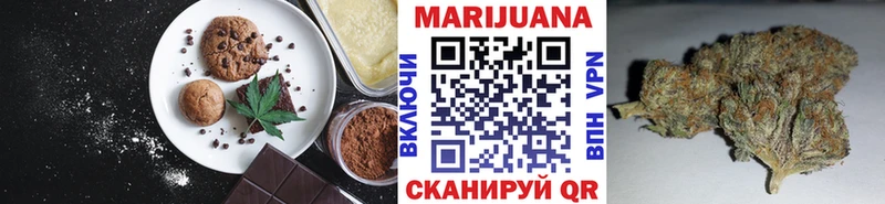 Canna-Cookies конопля Александровское