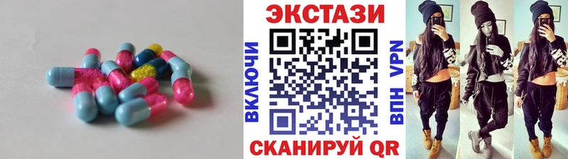 Купить где  Александровское  Экстази круглые 