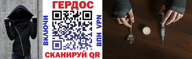 Купить закладки  Александровское  ГЕРОИН хмурый 