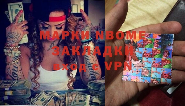 мет Бронницы