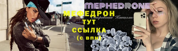 прущий лед Верхнеуральск