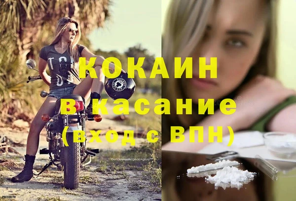 мет Бронницы