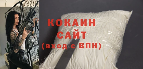 ешки Бугульма