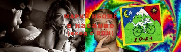 ешки Бугульма