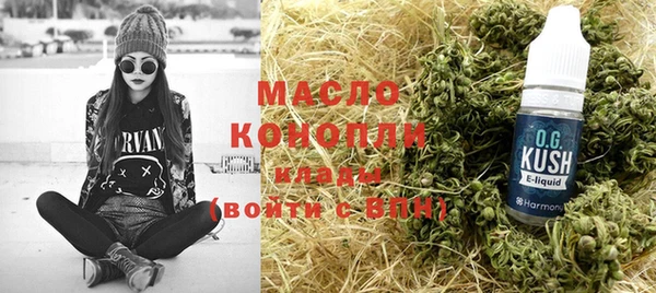 мет Бронницы