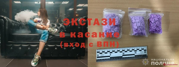 марки lsd Верея