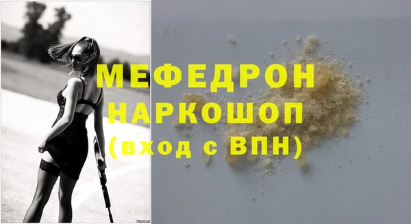 мет Бронницы