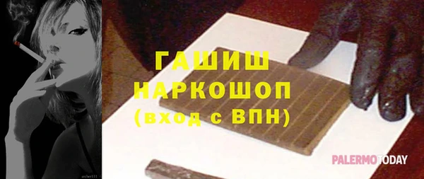 дурь Бородино