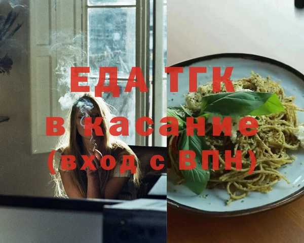 мет Бронницы