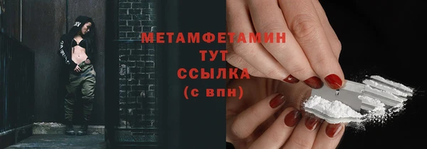 ешки Бугульма