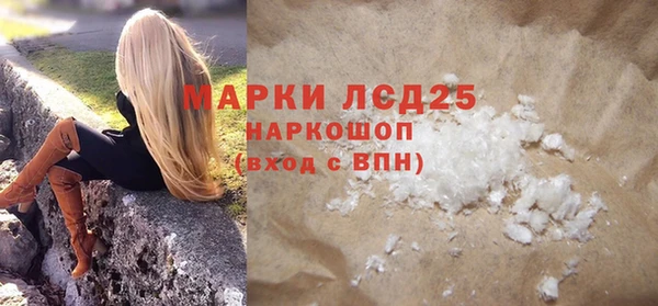дурь Бородино