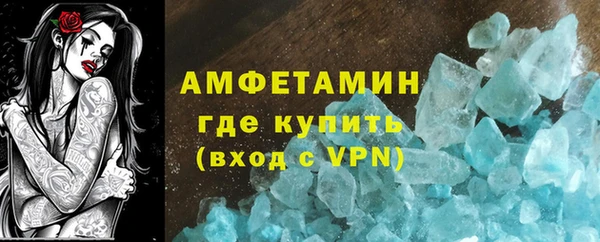 мет Бронницы