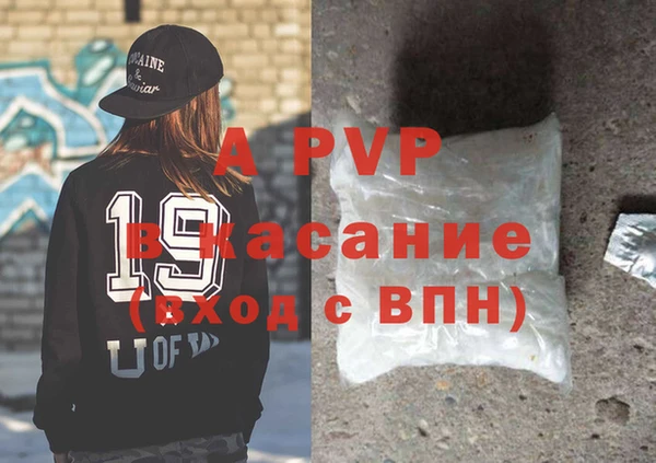 ешки Бугульма