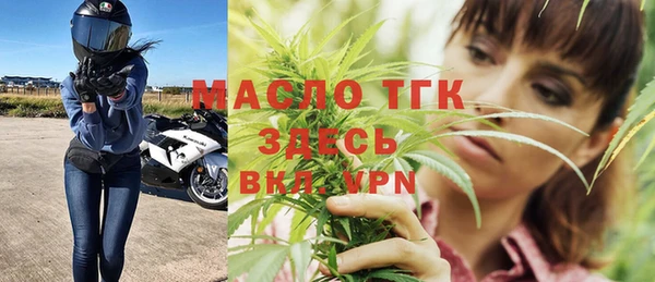 прущий лед Верхнеуральск