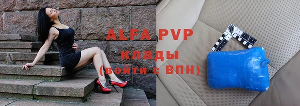 ешки Бугульма
