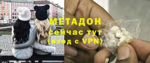 мет Бронницы