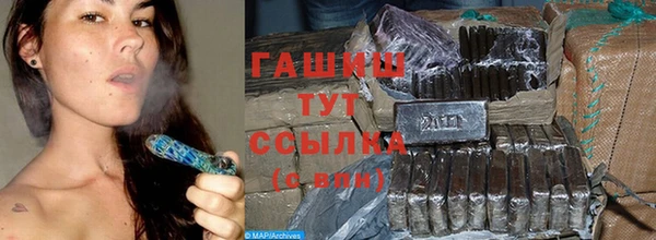 мет Бронницы