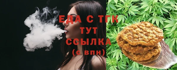 ешки Бугульма