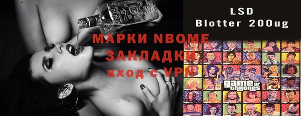 мет Бронницы