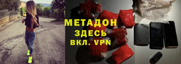 мет Бронницы