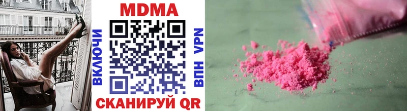 Купить  Александровское  MDMA кристаллы 