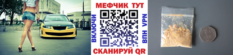 Купить Александровское Меф кристаллы