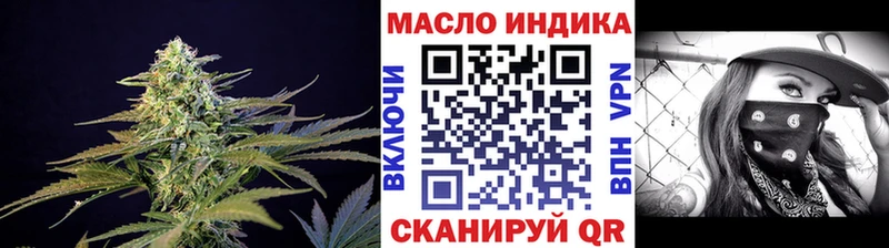 ТГК гашишное масло  Купить где  Александровское 