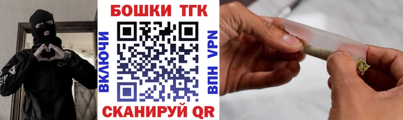 МАРИХУАНА Bruce Banner  Купить где  Александровское 
